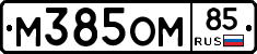 %D0%9C385%D0%9E%D0%9C85