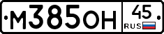 %D0%9C385%D0%9E%D0%9D45