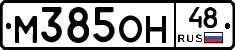 %D0%9C385%D0%9E%D0%9D48