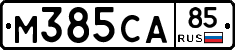 %D0%9C385%D0%A1%D0%9085