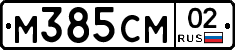 %D0%9C385%D0%A1%D0%9C02
