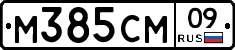 %D0%9C385%D0%A1%D0%9C09
