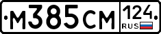%D0%9C385%D0%A1%D0%9C124