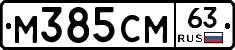%D0%9C385%D0%A1%D0%9C63