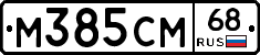 %D0%9C385%D0%A1%D0%9C68
