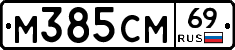 %D0%9C385%D0%A1%D0%9C69