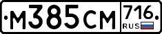 %D0%9C385%D0%A1%D0%9C716