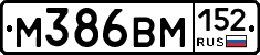 %D0%9C386%D0%92%D0%9C152
