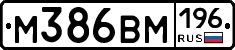 %D0%9C386%D0%92%D0%9C196
