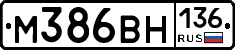 %D0%9C386%D0%92%D0%9D136
