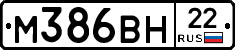 %D0%9C386%D0%92%D0%9D22