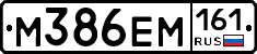 %D0%9C386%D0%95%D0%9C161