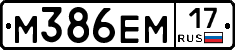 %D0%9C386%D0%95%D0%9C17