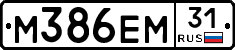 %D0%9C386%D0%95%D0%9C31
