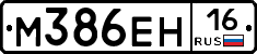 %D0%9C386%D0%95%D0%9D16