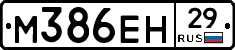 %D0%9C386%D0%95%D0%9D29