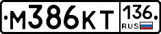 %D0%9C386%D0%9A%D0%A2136
