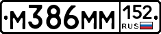 %D0%9C386%D0%9C%D0%9C152