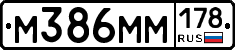 %D0%9C386%D0%9C%D0%9C178