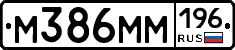 %D0%9C386%D0%9C%D0%9C196