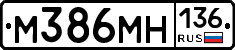 %D0%9C386%D0%9C%D0%9D136
