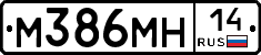 %D0%9C386%D0%9C%D0%9D14