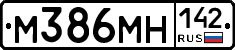 %D0%9C386%D0%9C%D0%9D142