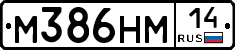 %D0%9C386%D0%9D%D0%9C14