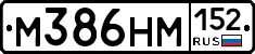 %D0%9C386%D0%9D%D0%9C152