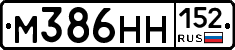%D0%9C386%D0%9D%D0%9D152
