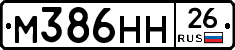 %D0%9C386%D0%9D%D0%9D26