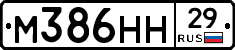%D0%9C386%D0%9D%D0%9D29