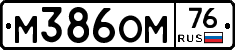 %D0%9C386%D0%9E%D0%9C76