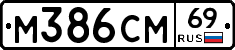 %D0%9C386%D0%A1%D0%9C69