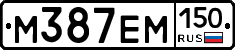 %D0%9C387%D0%95%D0%9C150