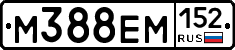 %D0%9C388%D0%95%D0%9C152