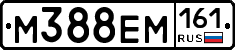 %D0%9C388%D0%95%D0%9C161