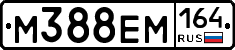 %D0%9C388%D0%95%D0%9C164
