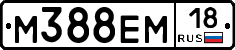 %D0%9C388%D0%95%D0%9C18