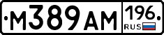 %D0%9C389%D0%90%D0%9C196