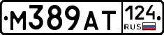 %D0%9C389%D0%90%D0%A2124