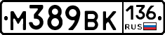 %D0%9C389%D0%92%D0%9A136