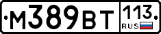 %D0%9C389%D0%92%D0%A2113