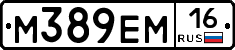 %D0%9C389%D0%95%D0%9C16