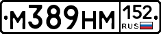 %D0%9C389%D0%9D%D0%9C152