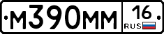 %D0%9C390%D0%9C%D0%9C16