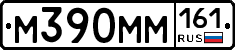 %D0%9C390%D0%9C%D0%9C161