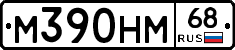 %D0%9C390%D0%9D%D0%9C68