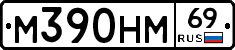 %D0%9C390%D0%9D%D0%9C69