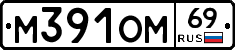 %D0%9C391%D0%9E%D0%9C69